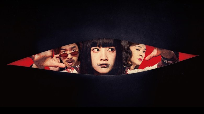 Stowarzyszenie umarłych gwiazdorów