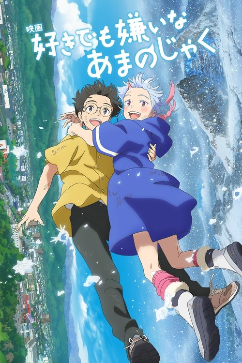 My Oni Girl - Plakat